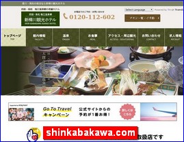 Hotels in Japan, shinkabakawa.com