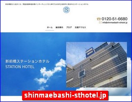 Hotels in Japan, shinmaebashi-sthotel.jp