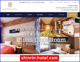 Hotels in Japan, shinrin-hotel.com