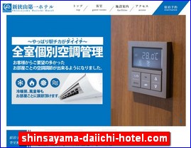 Hotels in Japan, shinsayama-daiichi-hotel.com