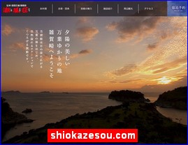 Hotels in Japan, shiokazesou.com