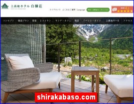 Hotels in Matsumoto, Japan, shirakabaso.com