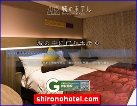 Hotels in Japan, shironohotel.com