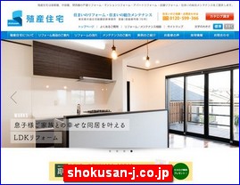 Hotels in Osaka, Japan, shokusan-j.co.jp