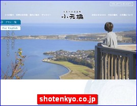 Hotels in Kyoto, Japan, shotenkyo.co.jp