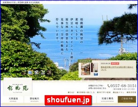 Hotels in Kazo, Japan, shoufuen.jp