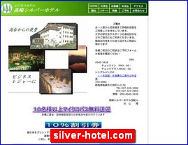 Hotels in Yasu, Japan, silver-hotel.com