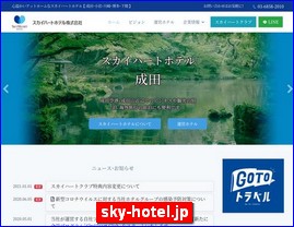 Hotels in Japan, sky-hotel.jp