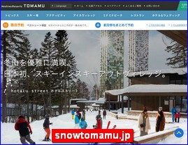 Hotels in Japan, snowtomamu.jp