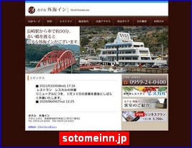 Hotels in Nagasaki, Japan, sotomeinn.jp