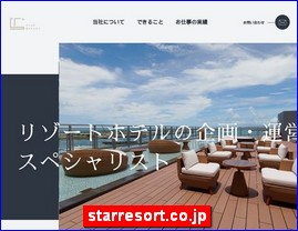 Hotels in Japan, starresort.co.jp