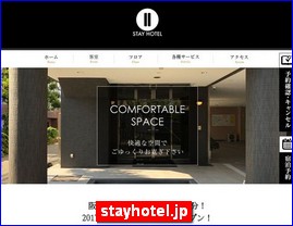 Hotels in Osaka, Japan, stayhotel.jp