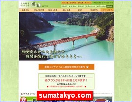 Hotels in Shizuoka, Japan, sumatakyo.com