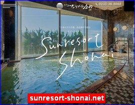 Hotels in Japan, sunresort-shonai.net