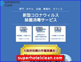 Hotels in Osaka, Japan, superhotelclean.com