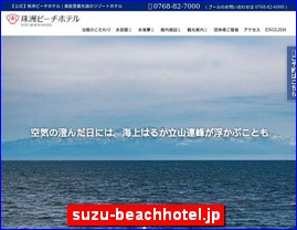 Hotels in Japan, suzu-beachhotel.jp