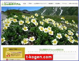 Hotels in Japan, t-kogen.com