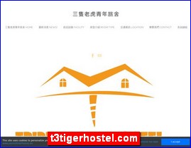 Hotels in Yasu, Japan, t3tigerhostel.com