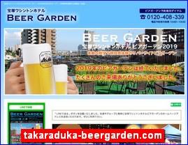 Hotels in Yasu, Japan, takaraduka-beergarden.com