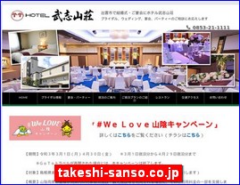 Hotels in Japan, takeshi-sanso.co.jp