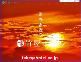 Hotels in Japan, takeyahotel.co.jp