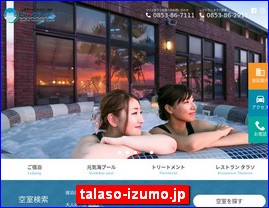 Hotels in Japan, talaso-izumo.jp