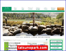 Hotels in Nagano, Japan, tatsunopark.com