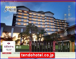 Hotels in Japan, tendohotel.co.jp