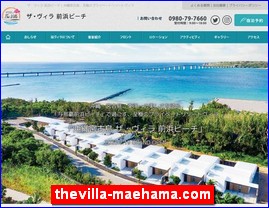 Hotels in Japan, thevilla-maehama.com