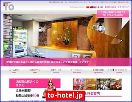 Hotels in Japan, to-hotel.jp