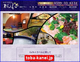 Hotels in Japan, toba-kanei.jp