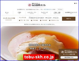 Hotels in Japan, tobu-skh.co.jp