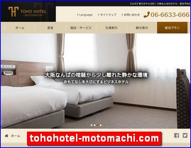 Hotels in Osaka, Japan, tohohotel-motomachi.com