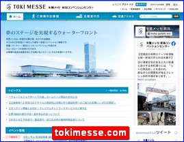 Hotels in Nigata, Japan, tokimesse.com