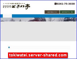 Hotels in Hakuba, Japan, tokiwatei.server-shared.com