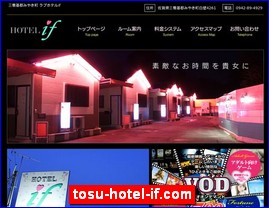 Hotels in Japan, tosu-hotel-if.com