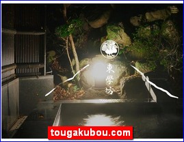 Hotels in Japan, tougakubou.com