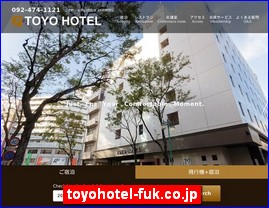 Hotels in Fukuoka, Japan, toyohotel-fuk.co.jp