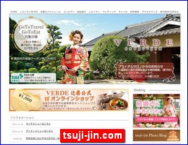 Hotels in Japan, tsuji-jin.com