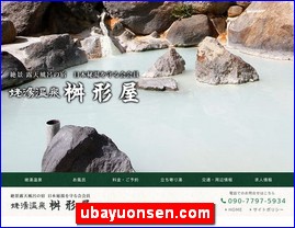 Hotels in Japan, ubayuonsen.com