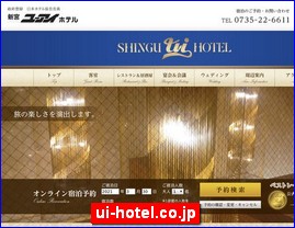 Hotels in Japan, ui-hotel.co.jp