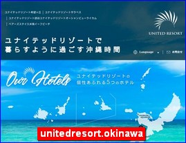 Hotels in Japan, unitedresort.okinawa