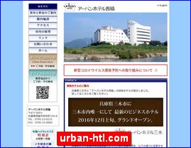 Hotels in Japan, urban-htl.com