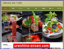 Hotels in Japan, ureshino-onsen.com