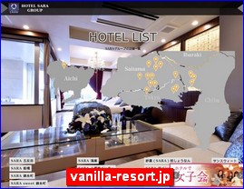 Hotels in Japan, vanilla-resort.jp