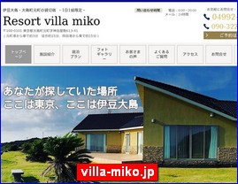 Hotels in Japan, villa-miko.jp