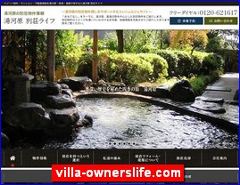 Hotels in Japan, villa-ownerslife.com