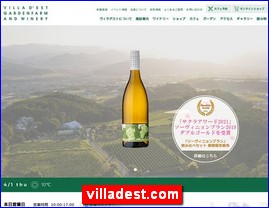 Hotels in Kazo, Japan, villadest.com