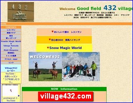 Hotels in Yasu, Japan, village432.com