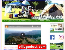 Hotels in Japan, villagedest.com